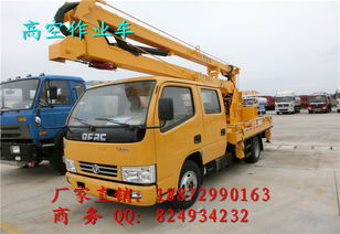 濟(jì)寧專用車市場行情 高空作業(yè)修理車與清洗吸污車官方報價解析