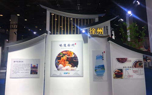 漢文化與運(yùn)河文化的碰撞 徐州文旅精品閃耀大運(yùn)河文旅博覽會