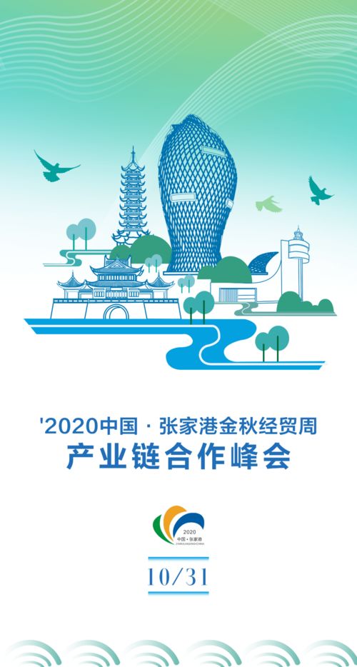 數字文化創意內容應用服務開幕，開啟文化科技融合新篇章