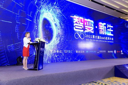 孚盟軟件榮膺2021第六屆中國SaaS應用大會“年度最佳SaaS服務商”，引領數字文創內容應用服務新浪潮