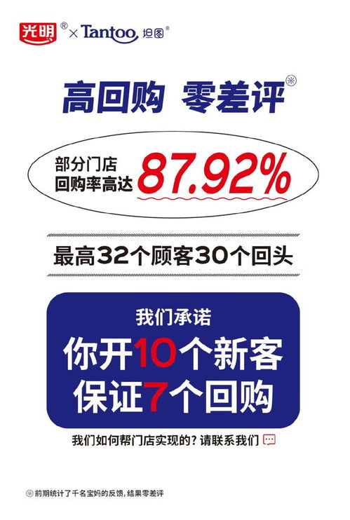 品牌、產品、渠道、服務齊蓄力，光明致優以數字文化創意內容服務制勝存量市場