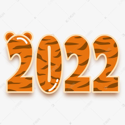數字創意賦能，虎年文化新篇章——2022數字文化創意內容應用服務深度解析