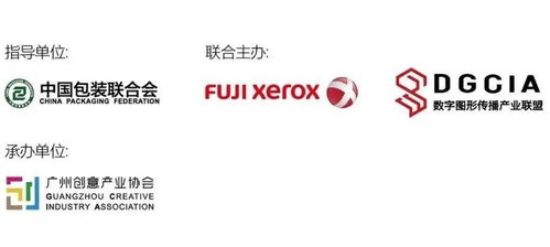 2020 G3大賽電動車身貼專項賽 數(shù)字文創(chuàng)賦能設(shè)計，創(chuàng)意驅(qū)動未來出行